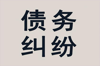 宁陕追债公司